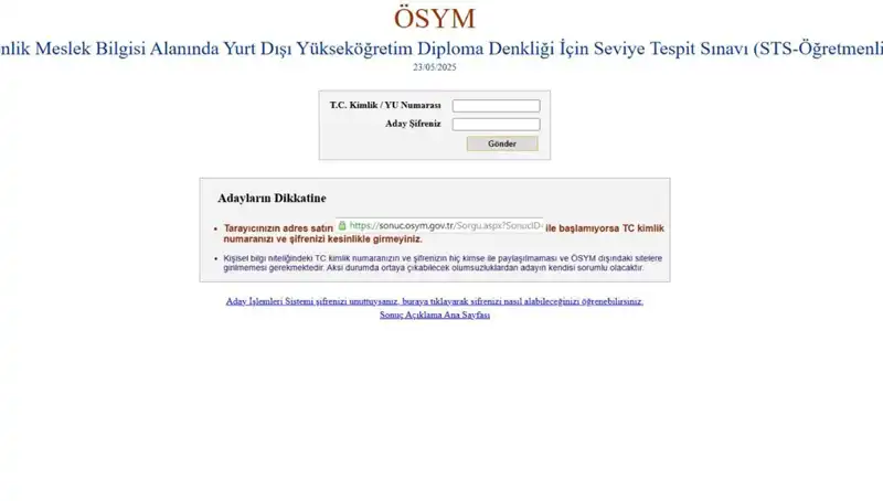 STS Öğretmenlik Sınav Sonuçları Açıklandı: Öğrenciler Artık Sorgulayabilir!